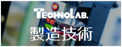 Technolab Engineering